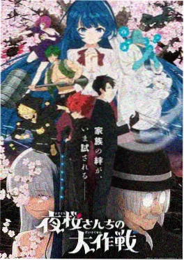 柑橘味香气动漫文化祭场景截图