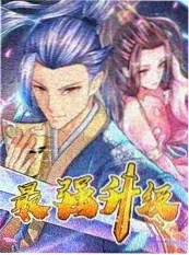 柑橘味香气动漫声优节目现场截图