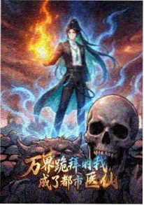 柑橘味香气动漫片尾曲画面截图